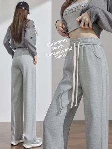 Miiow | Gray Slimming Spring Autumn Thin Bananas Sports Pants Womens High Waist Fleece Lined Casual Wide Leg Pants Commute Style
