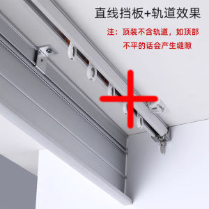 Aluminum Alloy Curtain Track Box Decorative Partition Three-In-One Head Rail Double Track Top Mounting Wall Mounting