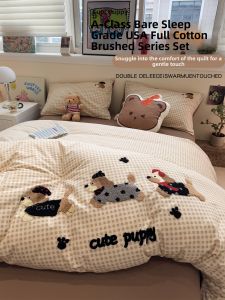 Kiss Dear | Towel Embroidery Cotton Flannel Four-Piece Bed Set 150x200cm