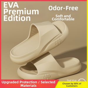 ADDTHIS | Odor Resistant Slipper