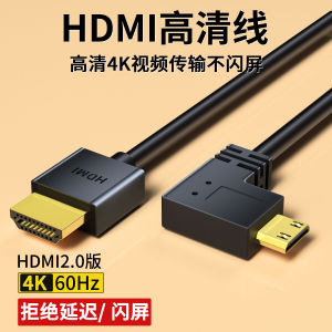 High Definition MiniHDMI to HDMI Cable Portable Camera Display Monitor Connection Line for Digital Cameras Gold Plated Copper
