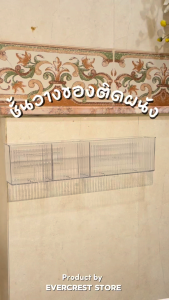 อุปกรณ์จัดเก็บของ จัดเก็บอุปกรณ์เครื่องสำอาง ที่มาร์คหน้า ครีม ชั้นวางของ ที่วางของ ชั้นวางของติดผนัง