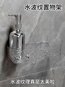 ชั้นวางเข้ามุม ที่วางของเข้ามุมสามเเหลียม ติดผนัง ตะแกรงวางของเข้ามุม ชั้นวางของในห้องน้ำ