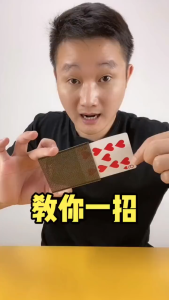 Đạo Cụ Ảo Thuật WOW Card Biến Đổi Quân Bài Trong Chớp Mắt Mới Nhất 2026