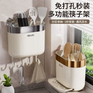 High-End Kitchen Bathroom Storage Rack Chopsticks Holder Draining Moisture-Proof Utensil Cage Plastic Single Layer Bracket