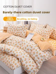 Sweet Dream | Cotton Duvet Cover