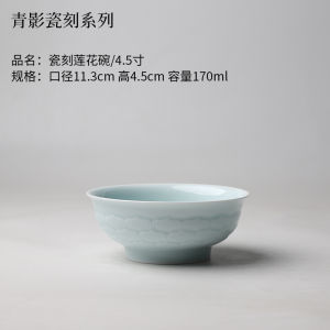 ชามเซรามิกลายดอกบัวขนาด 5 นิ้ว อบด้วยความร้อนสูง ชามอาหารสำหรับใช้ในบ้าน ชุดเครื่องครัวจีน ชามสำหรับตักข้าว