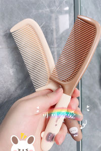 หวีสำหรับผู้หญิงผมยาวใช้ในบ้านแบบพกพาน่ารักสำหรับนักเรียนและเด็กผู้หญิงหวีพลาสติกสำหรับผมตรงหวีหางม้า