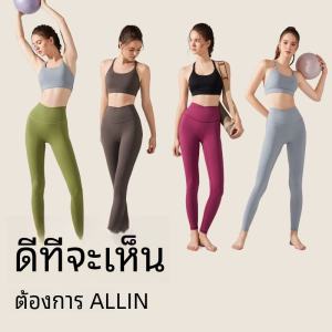 กางเกงโยคะเอวสูงแบบไขว้ V สำหรับผู้หญิง กางเกงออกกำลังกายเต้นรำ ดูดซับเหงื่อแห้งเร็ว ระบายอากาศได้ดี ทรงสลิมฟิต กางเกงโยคะ