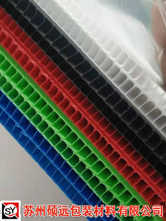 New Material Hollow Board PP Wave Board Plastic Corrugated Board ...