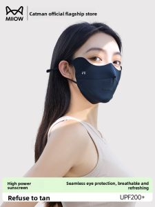 miiow | Cat Woman Ice Silk Sun Protection Mask 2025 New Style Womens Summer High Aesthetic Corner Eye Protection Three-dimensional Breathable Face Mask