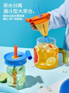Large Capacity Heat Resistant Glass Straw Cup with Ice Cream Funnel Flower Tea Straws Water Cup round Shape Single Layer Cup