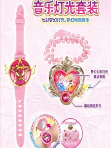 Bộ Trang Sức Ma Thuật Bala Bala Fairy Magic Necklace Fairy Dream Watch Fairy Ear Drop Set Đồ Chơi Phát Sáng Cho Bé Gái