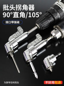 Universal Flexible Shaft Corner Device Turning Screwdriver Bits Turning Electric Tool Converter Right Angle 90 Degrees Lengthening Bar
