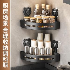 Bathroom Kitchen Triangle Storage Rack No Drilling Wall Mounted Toilet Washstand Organizer Plastic Shelf Nordic Style Pure Color