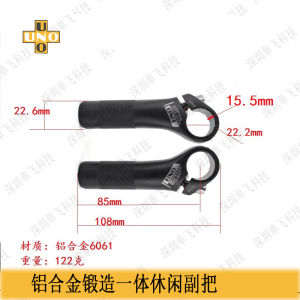 UNO Bicycle Mountain Bike Alloy Forged One-Piece Ultra-Light Extended Rearview Mirror Handlebar Road Bike Single Speed