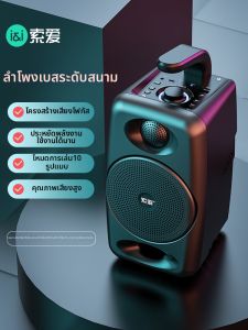 soaiy | High Fidelity Outdoor Speaker Portable & Loud
