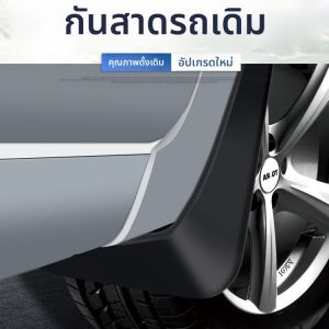 บังโคลนรถยนต์ Benzhi รุ่น Tang DM-i ของแท้ อุปกรณ์ป้องกันยาง รุ่นช่วยเหลือผู้ขับขี่รถยนต์ไฟฟ้า อะไหล่รถยนต์พลาสติก