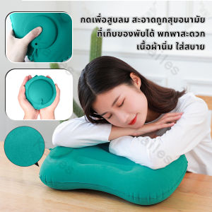 หมอนเป่าลม หมอนเป่าลมพกพา หมอนหนุนเป่าลม หมอนเป่าลมใหญ่ แบบพกพา น้ำหนักเบา หมอนเป่าลมขนาดพกพา เบามาก จัดเก็บง่าย