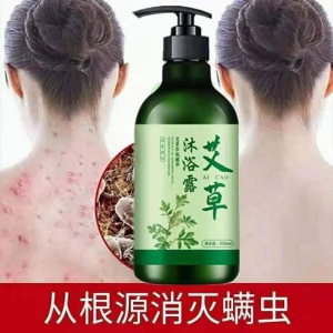 WE 3614 = 艾草沐浴露 Mugwort Shower Gel ☞ 500ml Ready stock in Malaysia