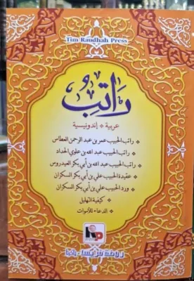 Ratib Arab dan Terjemah Al Athos Al Idrus Al Hadad | Kitab Ratib 3 R | Raudhah Press | Kertas Putih