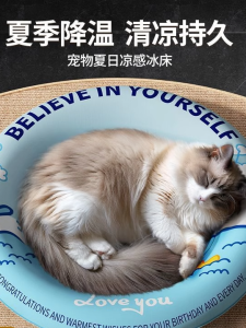 Summer Pet Cooling Gel Mat Chew Resistant Non-Waterfillable Ice Sensation Mat for Cats And Dogs Heat Relief Pad Universal