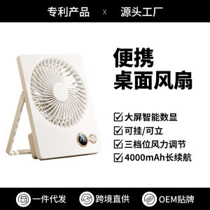 Mini Desktop Fan F11 Portable Charging Office Home Camping Fan Compact Size USB Operated with Oscillation Feature