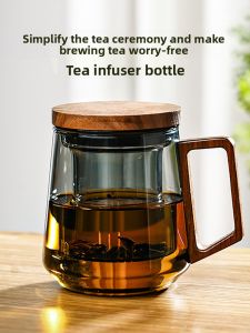 GIANXI | Personal Use Heat Resistant Tea Cup with Tea Infuser