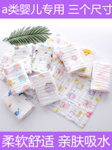 Cotton Class a Kerchief for Babies: A Comprehensive Guide