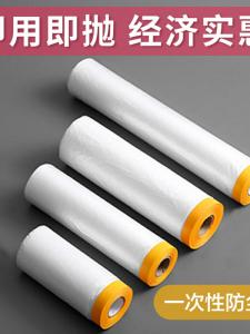 Disposable Plastic Dustproof Film Sofa Bed Covering Home Decoration Furniture Protection Cover Simple Style PVC Material for Bedroom