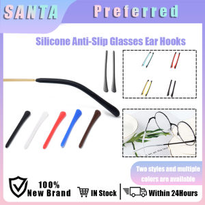 1Pair Temple Non-slip Silicone Eyeglass frame Foot Cover Temple Cover Eyeglasses Accessories