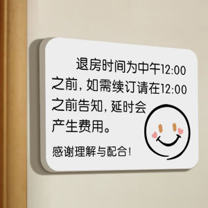 Warm Reminder Sign Acrylic Material Front Desk Valuable Items Staff Restriction No Entry Sign for Homestay Hotel Room