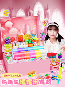 Nano Glue Squeezable Fun Gift Box Set Children Stress Relief Toy Air Squeezing Guk Sticker New Year Big Gift Package Boy Girl Handmade DIY Bubble Water Ball Transparent Tape