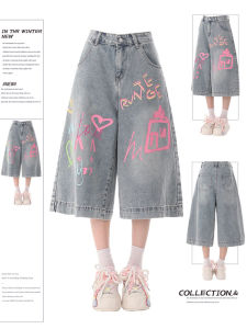 QIANCHANGNAAI | Design Plus Size Graffiti Denim Shorts Slim Fit