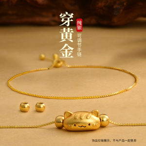 Gold Plated S925 Silver Needle Type Adjustable DIY Beaded Rope Bracelet Handmade Fashion Jewelry Original Design Fresh out