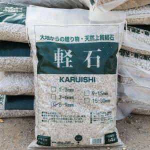 Pumice Particles Pumice Stone Stone at the Bottom of Earthen Bowl Blue Stone Comparable to Volcanic Pumice for Planting from Japan Succulent Orchid Pavement Bottom Aquarium Filter Material Whole Pack