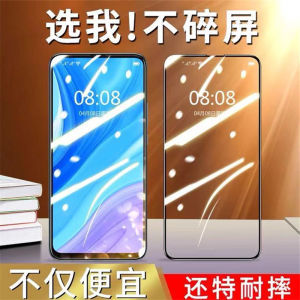 Huawei Enjoy 10 plus Tempered Glass Screen Protector Full Screen Anti-Fall Blue Light Filter Huawei Enjoy 9 9S 8 Honor 10P Compatible