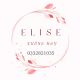 Xưởng May ELISE
