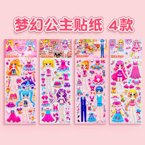 เด็กการ์ตูนสติกเกอร์ไดโนเสาร์สัตว์รถเจ้าหญิง 3D Stereoscopic สติกเกอร์สําหรับชายและหญิงเด็กอนุบาลรางวัลวันเกิดเด็กวันของขวัญ