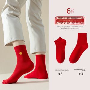 MiiOW | Red Wedding Socks Invisible Couple Cat Couple Shoes Special High Heels Womens Style Cotton Polyester Spandex Summer Thin Short Tube Socks