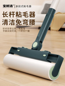 Large Size Tearable Long Pole Floor Cleaning Hair Absorbing Brush Roll Sticky Hair Remover Extendable Durable Iron Rod Handle