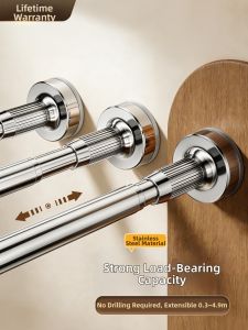 youqin | Heavy-duty Extendable Stainless Steel Rod