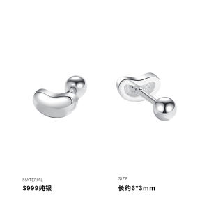 Hoa Tai Bạc Nguyên Chất 999 Thiết Kế Chống Thất Lạc Hoa Tai Nữ Thiết Kế Đơn Giản Quà Tặng Cho Bạn Thân Trang Sức Thời Trang