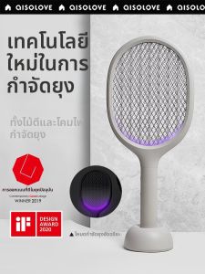 SOLOVE | Powerful Mosquito Repellent 2-in-1 Insect Zapper