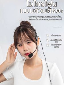 Microphone Amplifier Headset Teaching Wired Teacher Universal Lapel 824 ฟังก์ชั่นต่างๆ หูฟังแบบสวมหัว สายพิมพ์แบบมีสาย
