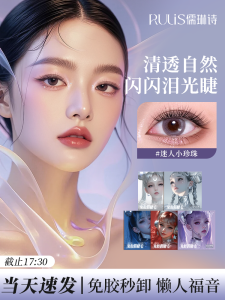 Natural Looking Fake Eyelashes Baby Straight Small Pearl Segmented Easy to Use Waterproof Sweatproof Artificial Fiber Lashes