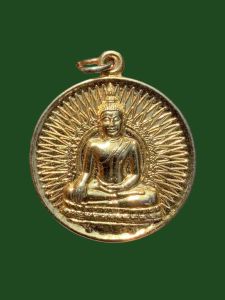 เหรียญหลวงพ่อศรีสุคตมหาลาโภ วัดสุคตวราราม จังหวัดนครสวรรค์ หลังธรรมจักร รุ่นสมณศักดิ์ พระครูนิปุณเขมทตฺ แท้รับประกัน #4170