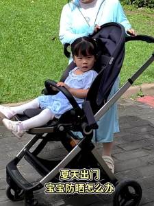QU RAN | Baby Stroller Sun & Rain Protection Umbrella