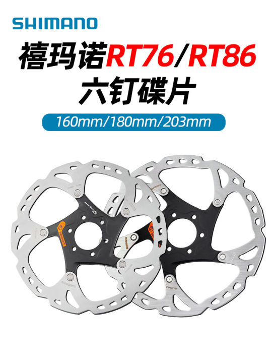 Shimano RT66 RT76 RT86 Mountain Bike Brake Disc 160mm 180mm Six-Pin ...