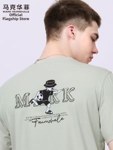 Mark Fairwhale | Cool Breathable Round Neck Short Sleeve T-Shirt